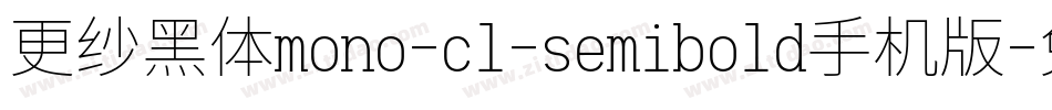 更纱黑体mono-cl-semibold手机版字体转换