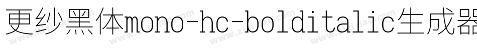更纱黑体mono-hc-bolditalic生成器字体转换