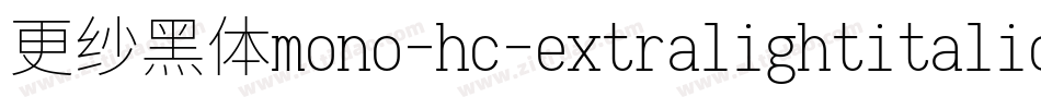更纱黑体mono-hc-extralightitalic转换器字体转换