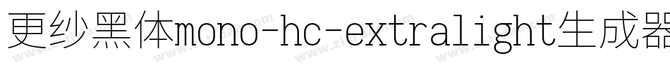 更纱黑体mono-hc-extralight生成器字体转换