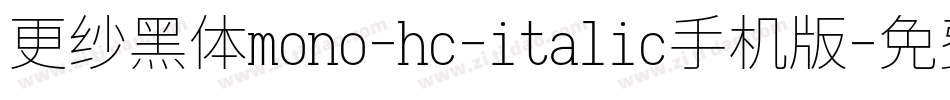 更纱黑体mono-hc-italic手机版字体转换