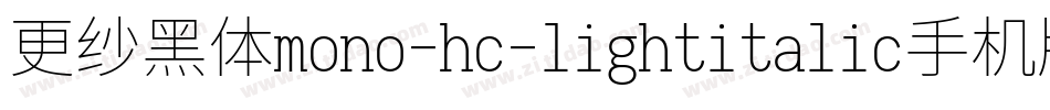 更纱黑体mono-hc-lightitalic手机版字体转换