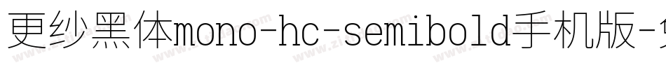 更纱黑体mono-hc-semibold手机版字体转换