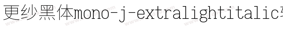 更纱黑体mono-j-extralightitalic转换器字体转换