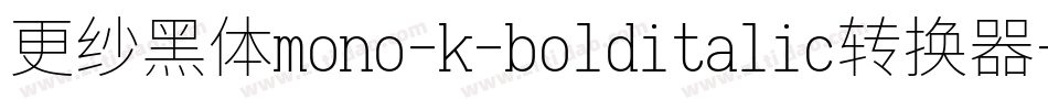 更纱黑体mono-k-bolditalic转换器字体转换