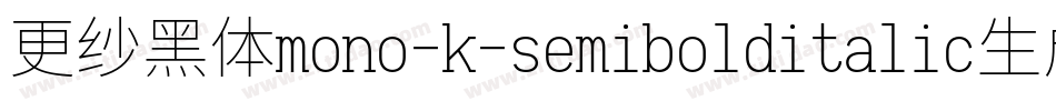 更纱黑体mono-k-semibolditalic生成器字体转换