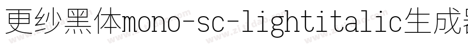 更纱黑体mono-sc-lightitalic生成器字体转换