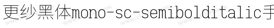 更纱黑体mono-sc-semibolditalic手机版字体转换