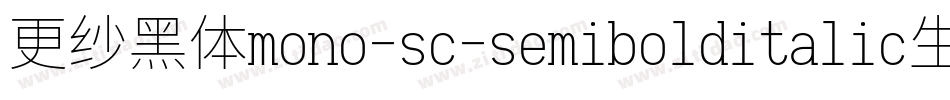 更纱黑体mono-sc-semibolditalic生成器字体转换
