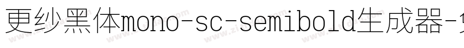 更纱黑体mono-sc-semibold生成器字体转换