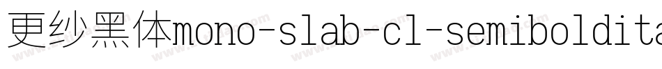 更纱黑体mono-slab-cl-semibolditalic手机版字体转换