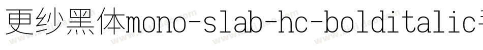 更纱黑体mono-slab-hc-bolditalic手机版字体转换