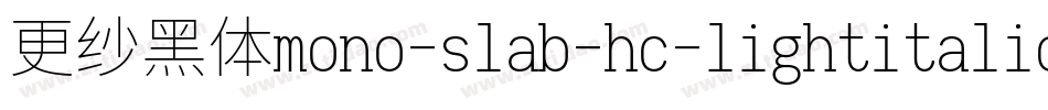 更纱黑体mono-slab-hc-lightitalic手机版字体转换