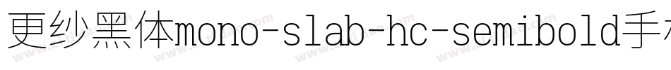 更纱黑体mono-slab-hc-semibold手机版字体转换