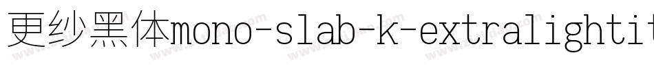 更纱黑体mono-slab-k-extralightitalic手机版字体转换