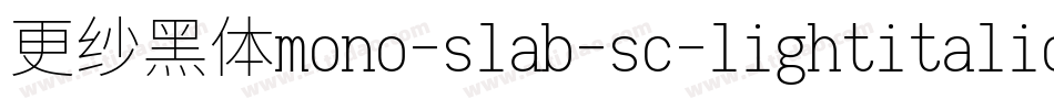 更纱黑体mono-slab-sc-lightitalic手机版字体转换