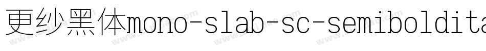 更纱黑体mono-slab-sc-semibolditalic手机版字体转换