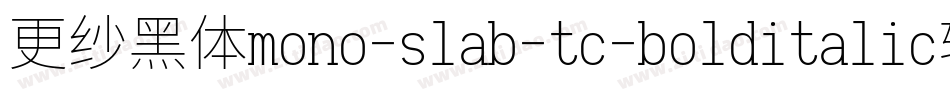 更纱黑体mono-slab-tc-bolditalic转换器字体转换