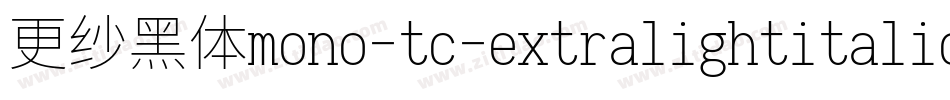 更纱黑体mono-tc-extralightitalic生成器字体转换