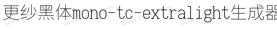 更纱黑体mono-tc-extralight生成器字体转换