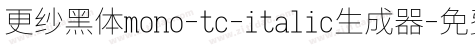 更纱黑体mono-tc-italic生成器字体转换