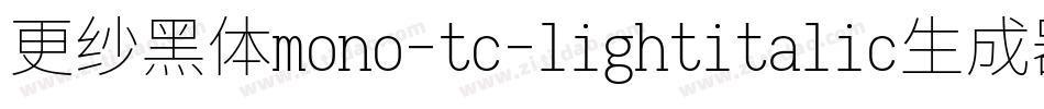 更纱黑体mono-tc-lightitalic生成器字体转换