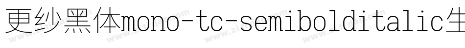 更纱黑体mono-tc-semibolditalic生成器字体转换