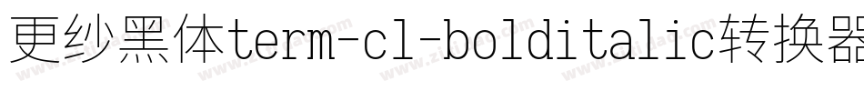 更纱黑体term-cl-bolditalic转换器字体转换