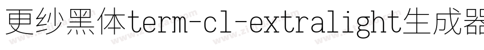 更纱黑体term-cl-extralight生成器字体转换