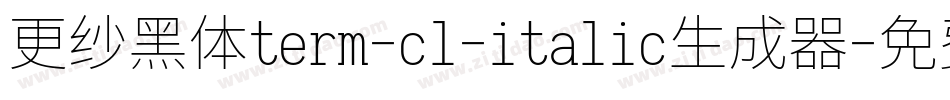 更纱黑体term-cl-italic生成器字体转换