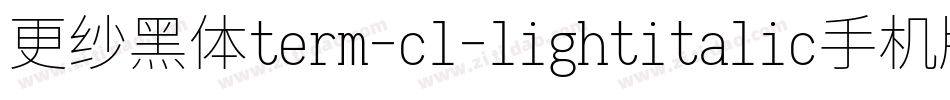 更纱黑体term-cl-lightitalic手机版字体转换