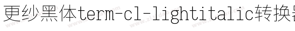 更纱黑体term-cl-lightitalic转换器字体转换
