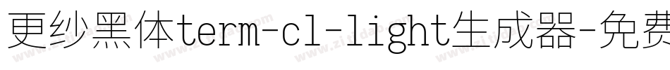 更纱黑体term-cl-light生成器字体转换