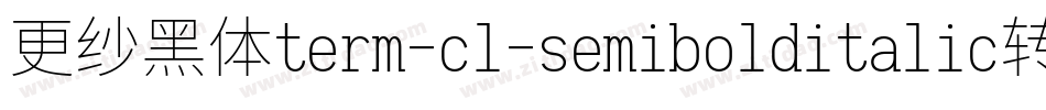 更纱黑体term-cl-semibolditalic转换器字体转换