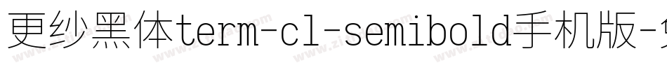 更纱黑体term-cl-semibold手机版字体转换