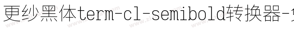 更纱黑体term-cl-semibold转换器字体转换