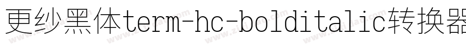 更纱黑体term-hc-bolditalic转换器字体转换