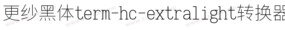 更纱黑体term-hc-extralight转换器字体转换