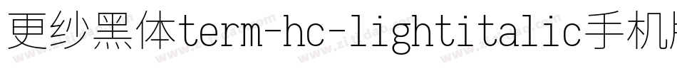 更纱黑体term-hc-lightitalic手机版字体转换