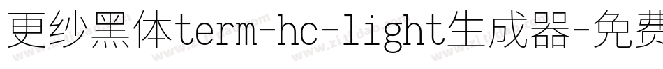 更纱黑体term-hc-light生成器字体转换