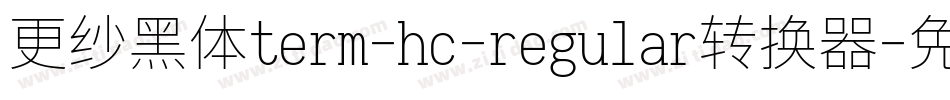 更纱黑体term-hc-regular转换器字体转换