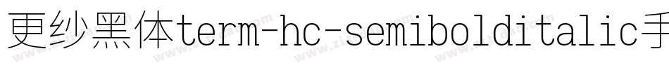 更纱黑体term-hc-semibolditalic手机版字体转换