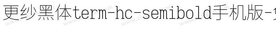 更纱黑体term-hc-semibold手机版字体转换