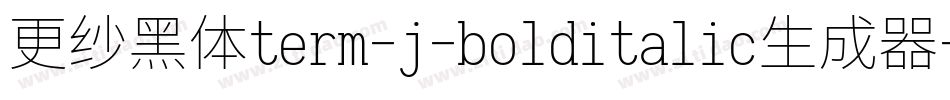 更纱黑体term-j-bolditalic生成器字体转换