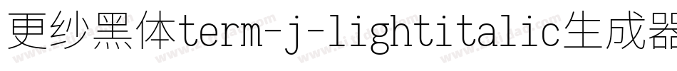 更纱黑体term-j-lightitalic生成器字体转换