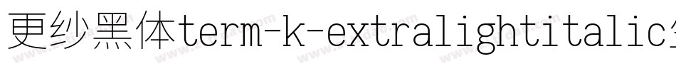 更纱黑体term-k-extralightitalic生成器字体转换
