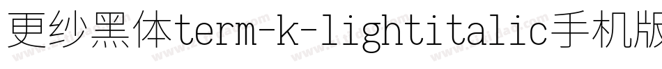 更纱黑体term-k-lightitalic手机版字体转换
