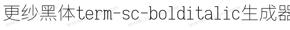 更纱黑体term-sc-bolditalic生成器字体转换