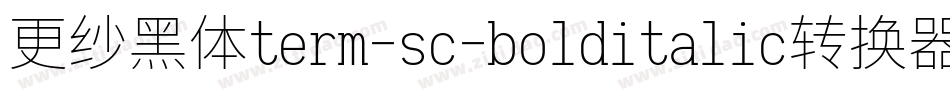 更纱黑体term-sc-bolditalic转换器字体转换