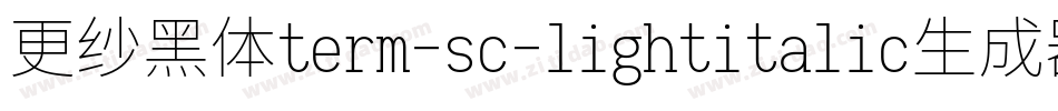 更纱黑体term-sc-lightitalic生成器字体转换